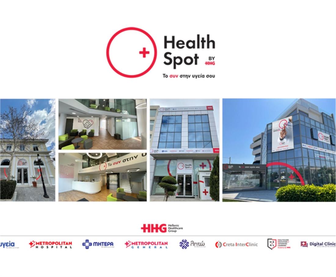 HealthSpot  - Hellenic Healthcare Group