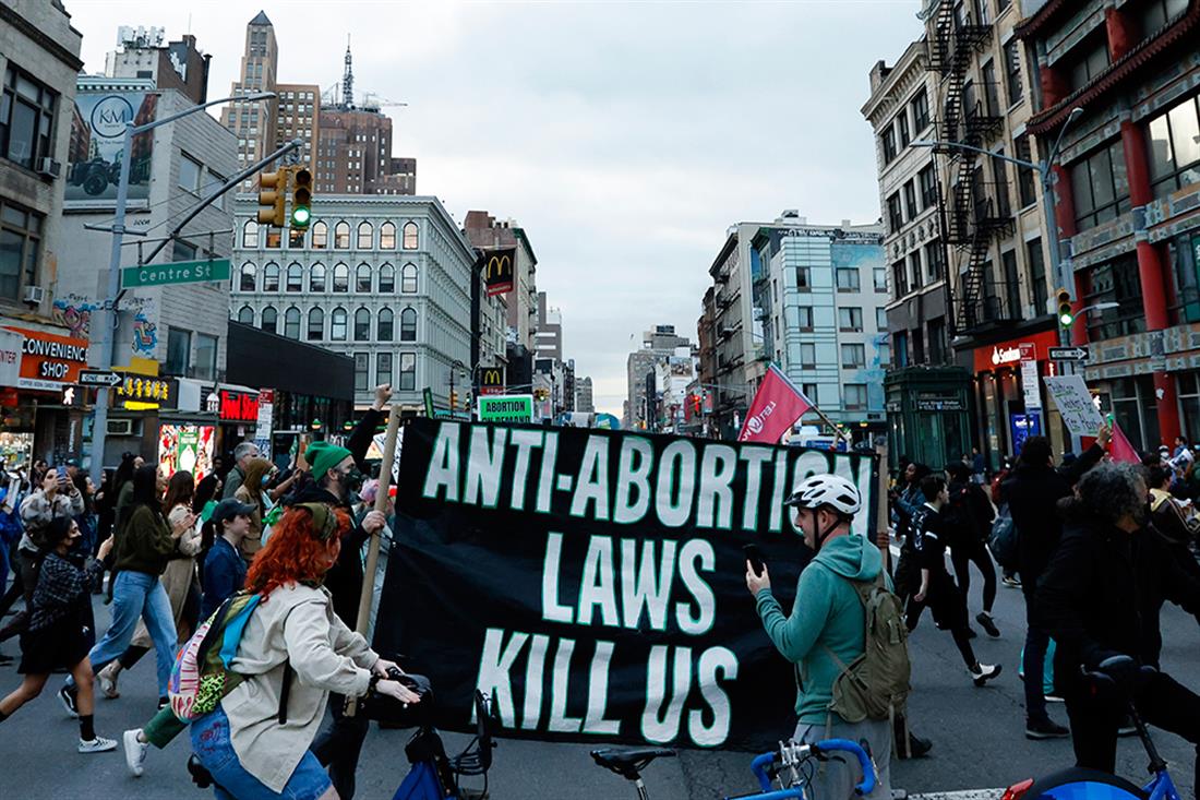 ΗΠΑ -  Νέα Υόρκη - έκτρωση - διαδήλωση