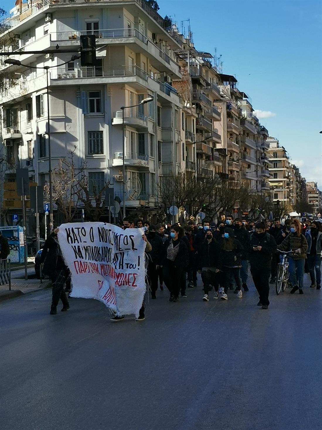 Φοιτητές - διαδήλωση - Θεσσαλονίκη