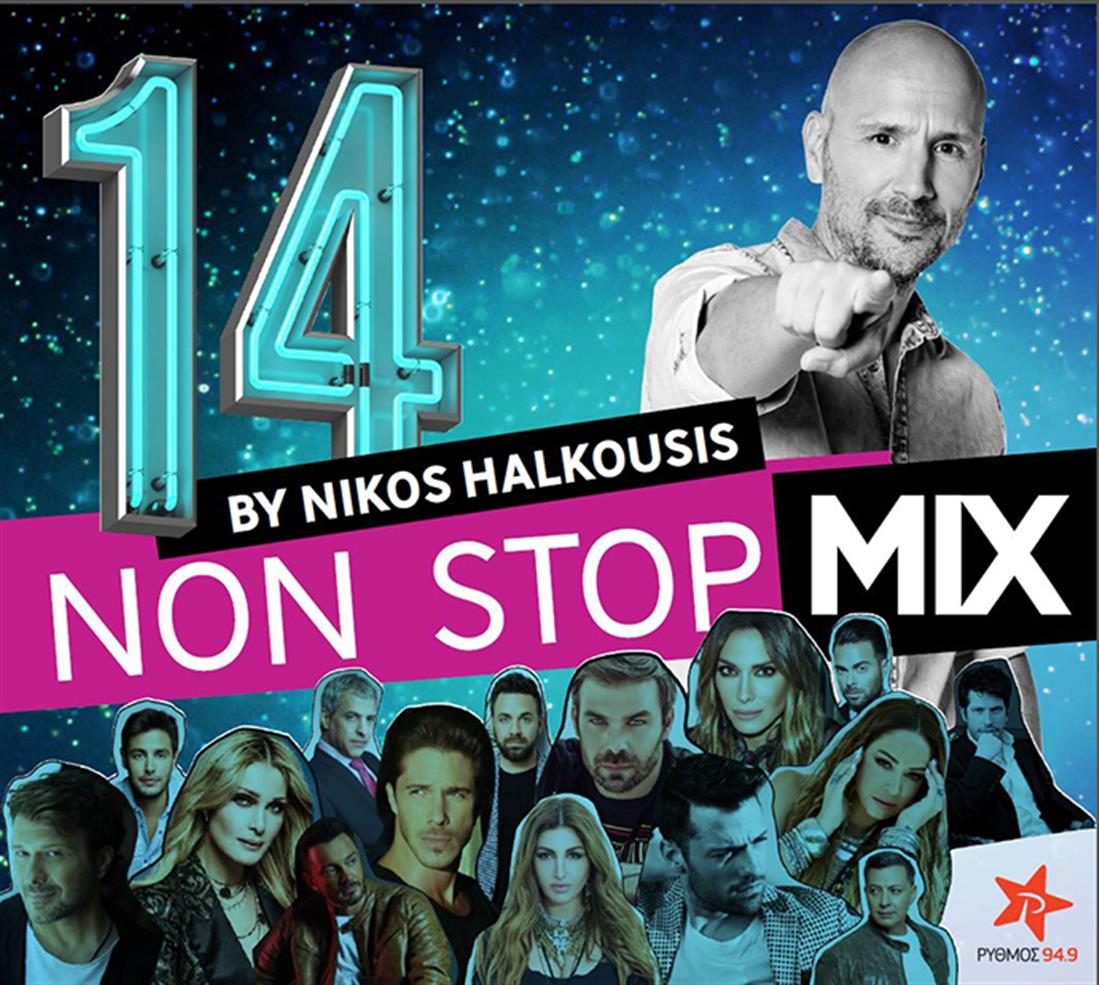HEAVEN  - Nέο cd - Non Stop Mix 14 By Nikos Halkousis