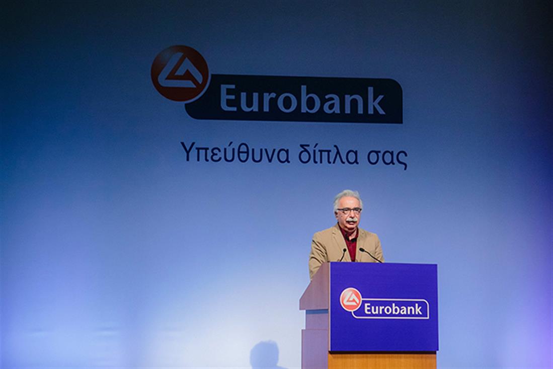 Τελετή βράβευσης - Eurobank - αριστούχοι - απόφοιτοι