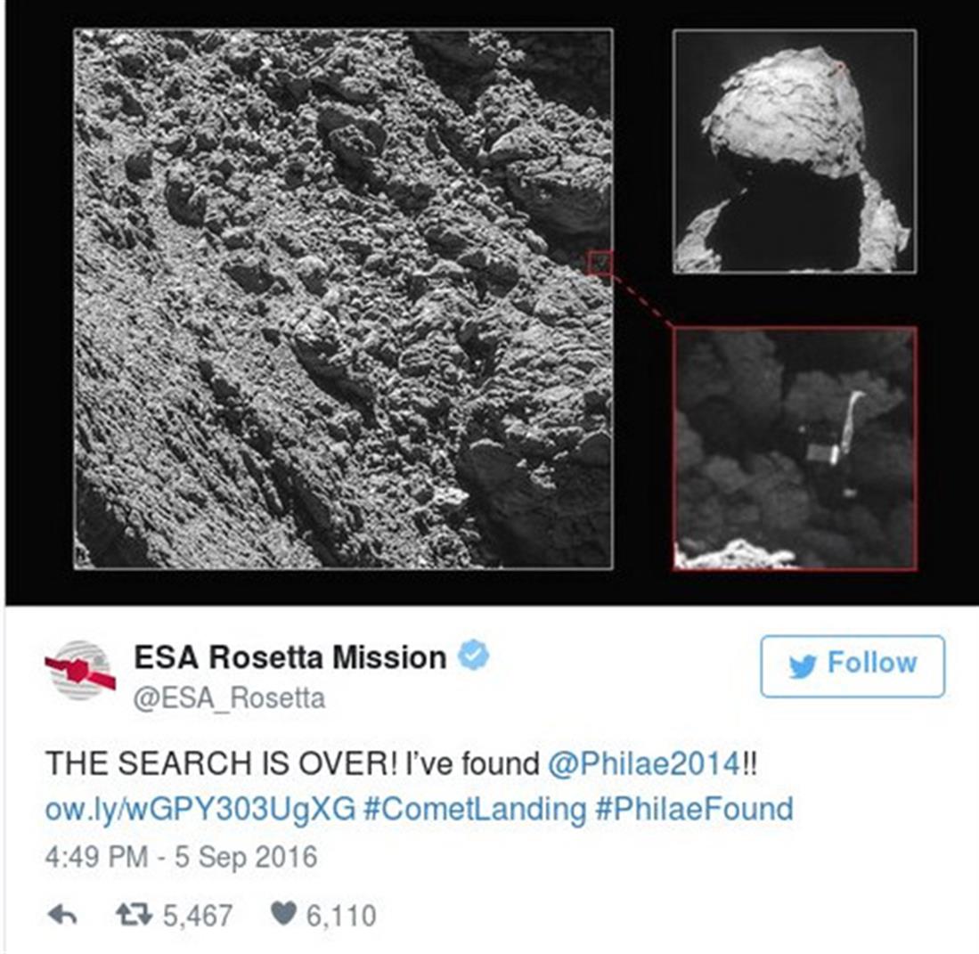 Philae - χαμένο ρομπότ - εντοπίστηκε - κομήτης 67/Ρ