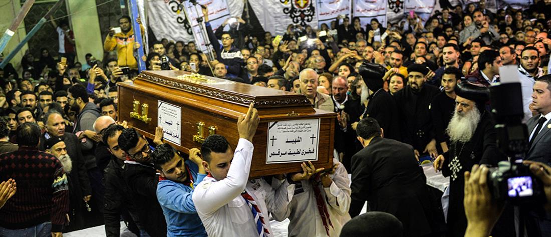 Αίγυπτος - Τάντα - επίθεση - έκρηξη - κηδείες