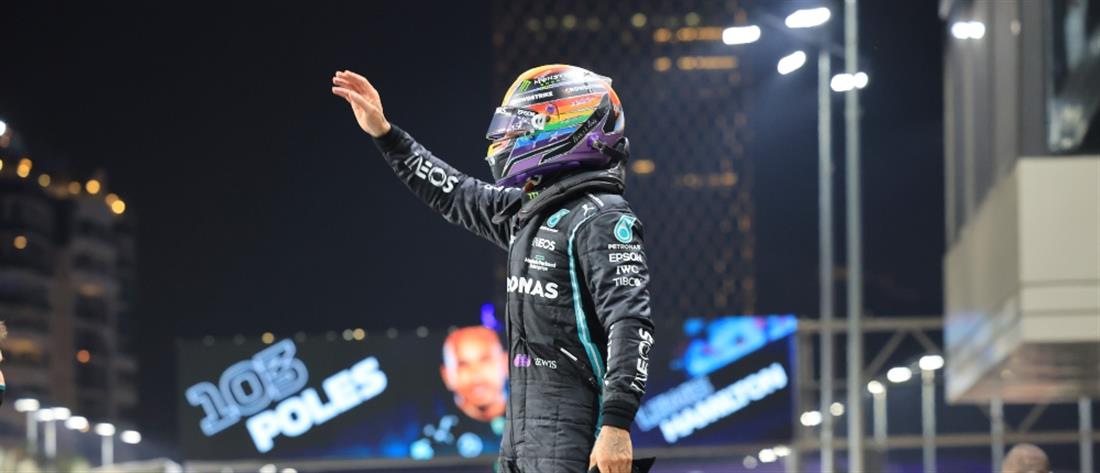 Formula 1: Ο Χάμιλτον στην pole position της Σαουδικής Αραβίας