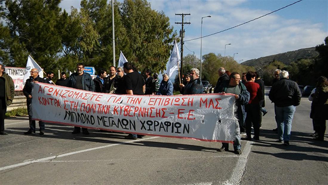 Tρακτέρ  - μπλόκο - Μεγάλα Χωράφια - Χανιά