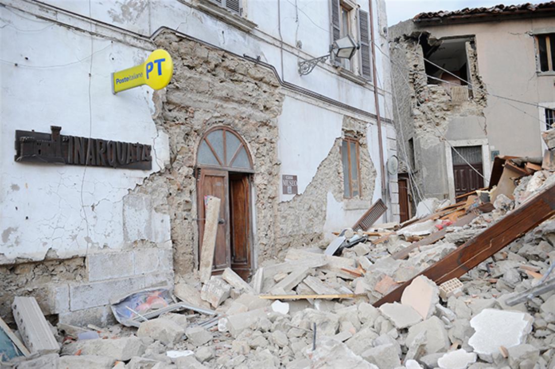 AP - Ιταλία - σεισμός