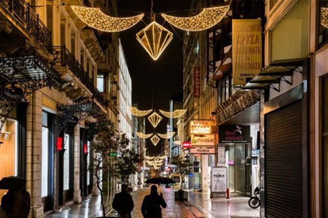 Αθήνα - Χριστουγεννιάτικος Στολισμός
