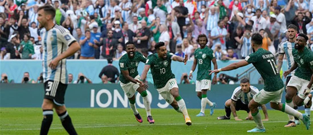 Μουντιάλ 2022: Η Σαουδική Αραβία σόκαρε την Αργεντινή