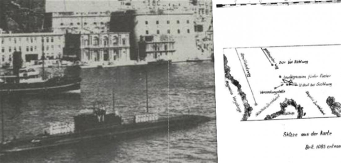 υποβρύχιο - Κατσώνης - μάχη - Β Παγκόσμιος Πόλεμος