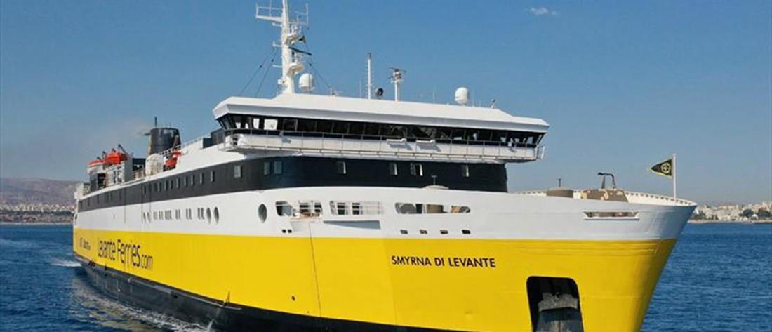 Smyrna di Levante - πλοίο