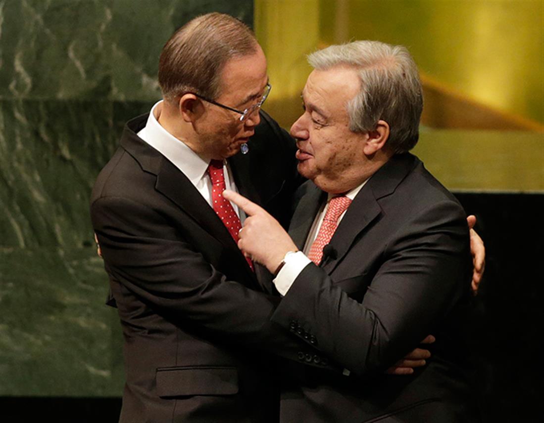 AP - ορκομωσία - γενικός γραμματέας - ΟΗΕ - Αντόνιο Γκουτιέρες - Antonio Guterres
