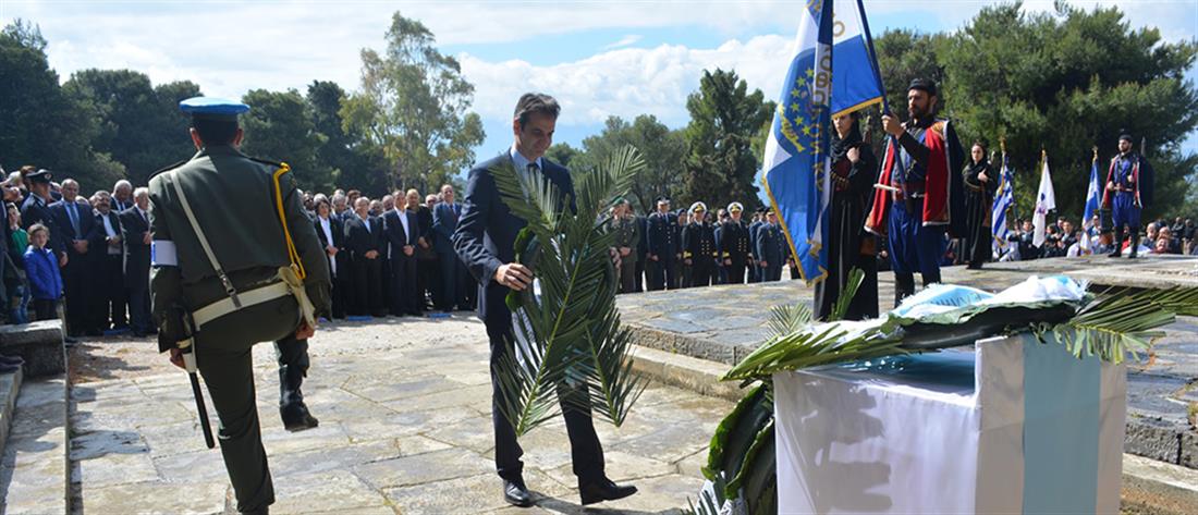 Κυριάκος Μητσοτάκης - πολιτικό μνημόσυνο - Ελευθέριος Βενιζέλος  - Σοφοκλής Βενιζέλος