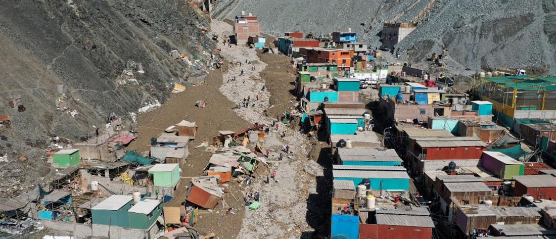 Περού: Δεκάδες νεκροί και αγνοούμενοι από τις κατολισθήσεις (εικόνες)