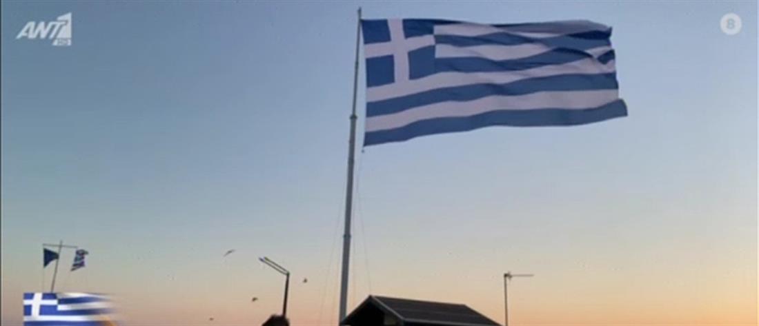 28η Οκτωβρίου - Χίος: Η ελληνική σημαία σκέπασε το λιμάνι (βίντεο) 