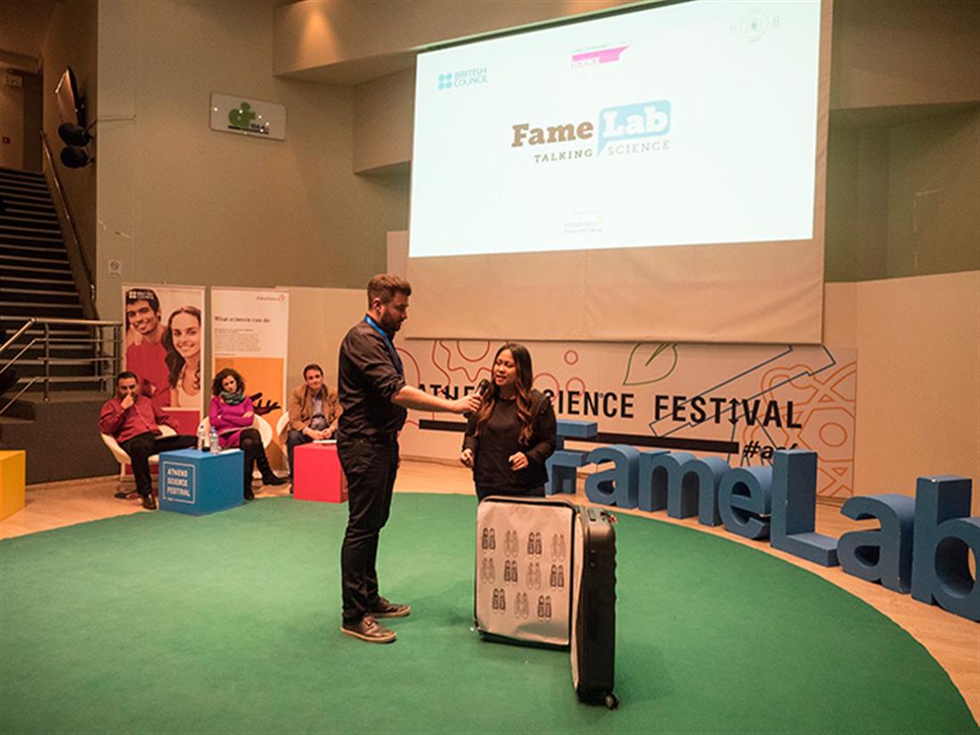 FameLab - διαγωνισμός - νέοι επιστήμονες