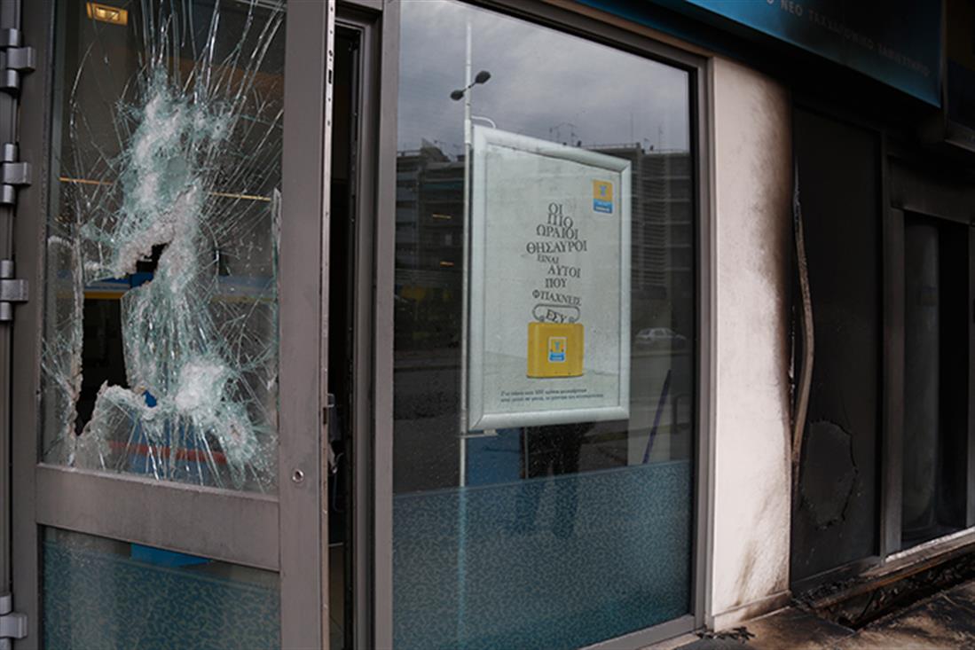 Αθήνα - εμπρηστική επίθεση - υποκατάστημα - τράπεζα