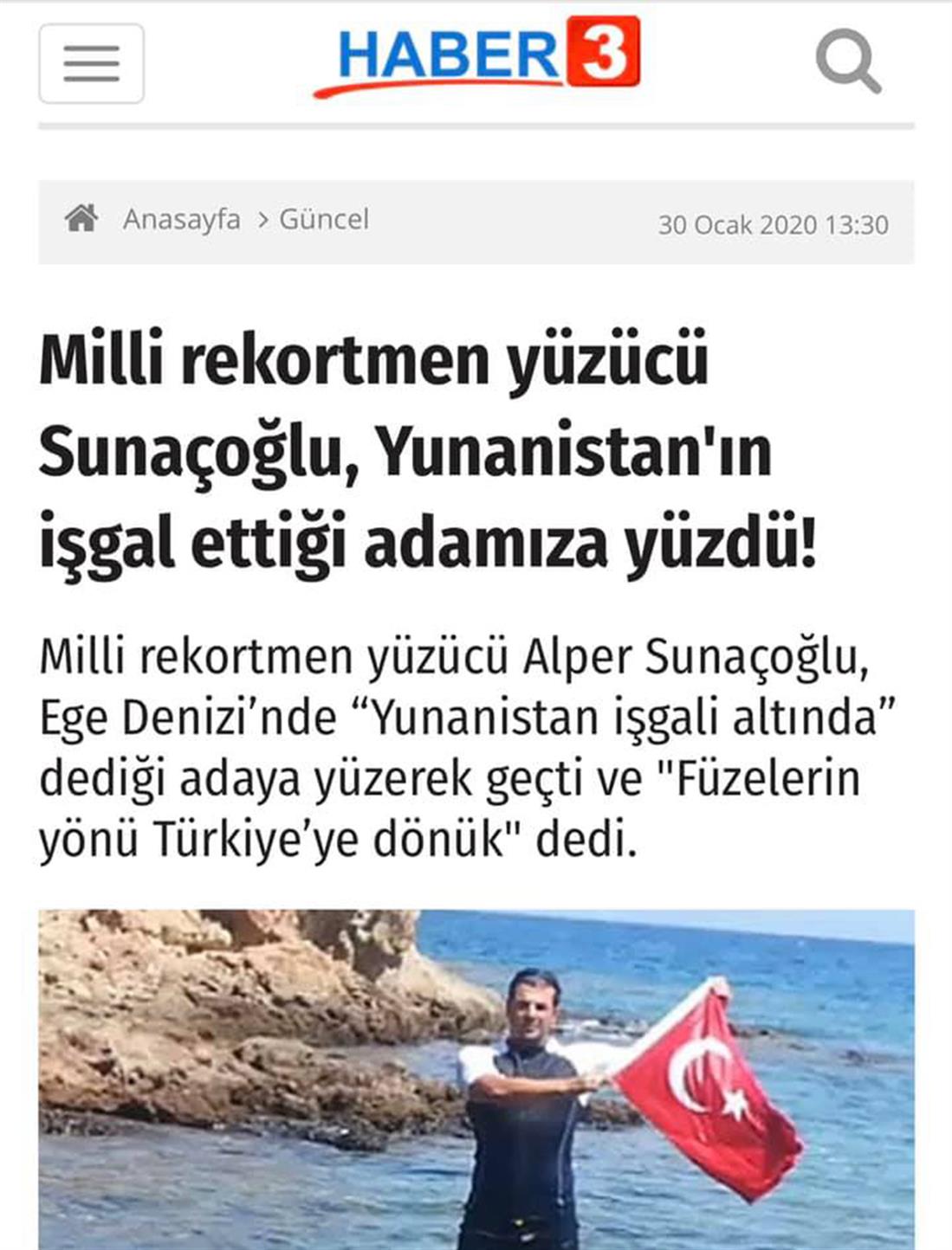Τούρκος εθνικιστής - Φαρμακονήσι