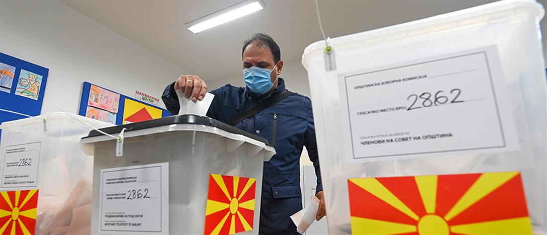 AP - Βόρεια Μακεδονία - εκλογές