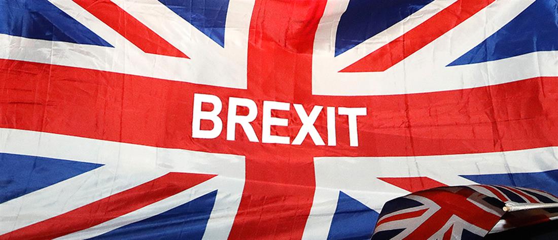 AP - Brexit - Αγγλία - Βρετανία