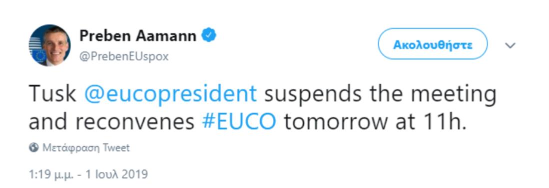 Πρέμπεν Αμάν - Σύνοδος Κορυφής ΕΕ - twitter
