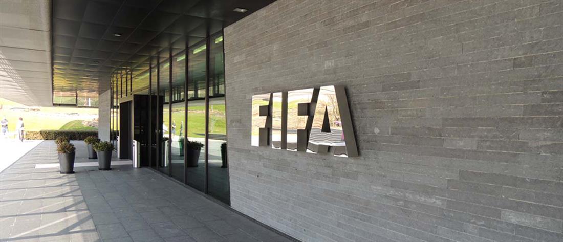 FIFA - γραφεία