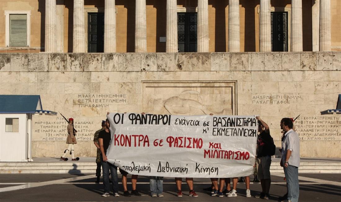 Αντιφασιστική συγκέντρωση - Παύλος Φύσσας - Σύνταγμα