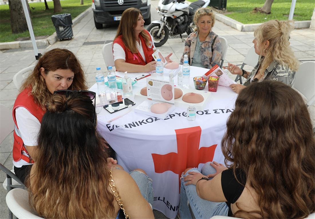 Ελληνικός Ερυθρός Σταυρός -  Πλατεία Συντάγματος - Παγκόσμια Ημέρα κατά του καρκίνου του μαστού