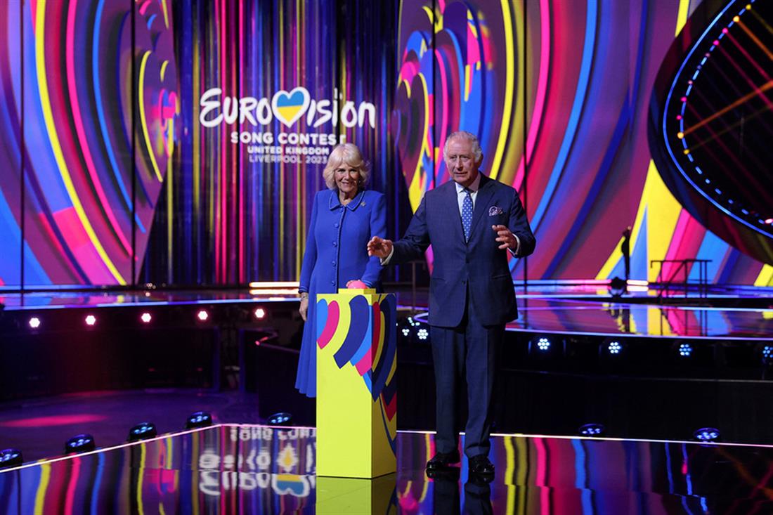 Eurovision 2023 -  βασιλιάς Κάρολος - Καμίλα