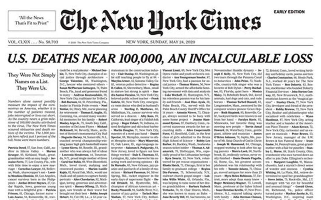 New York Times - πρωτοσέλιδο - θύματα κορονοϊού