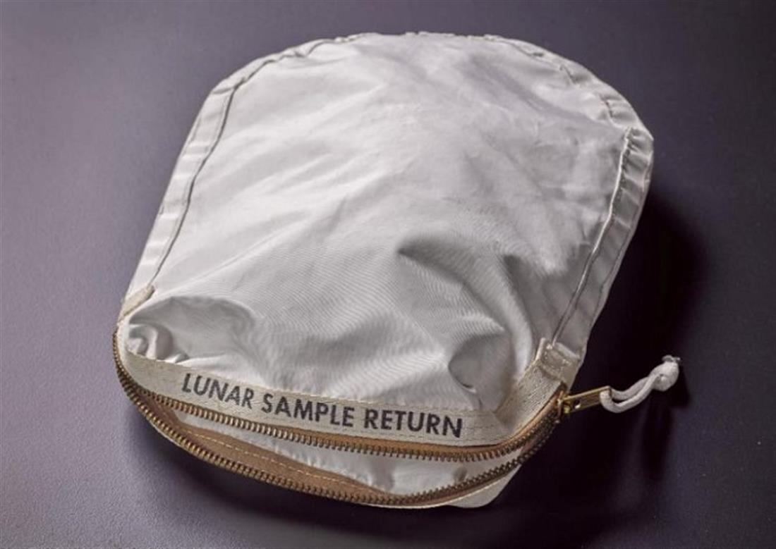 Apollo 11 - τσάντα