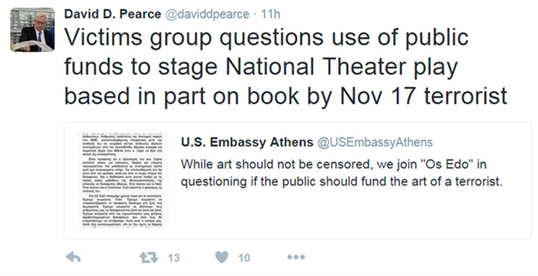 Ντέιβιντ Πιρς - Αμερικάνικη Πρεσβεία - twitter - ανακοίνωση - ανάρτηση - Εθνικό Θέατρο - παράσταση - κείμενα - Σάββας Ξηρός