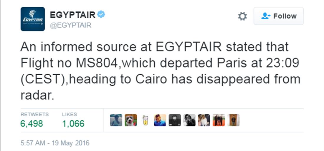 Egyptair - Tweet - εξαφάνιση αεροσκάφους