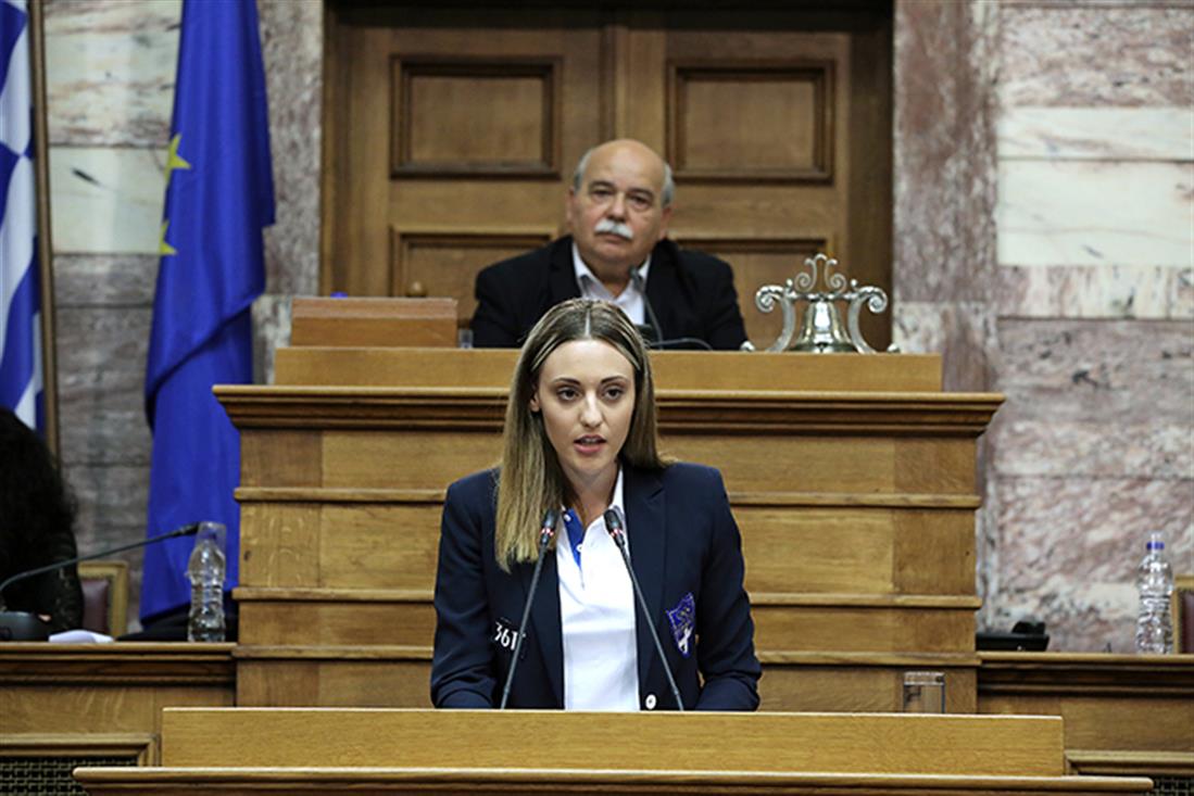 Βουλή - εκδήλωση - Ελληνική Εθνική Αποστολή