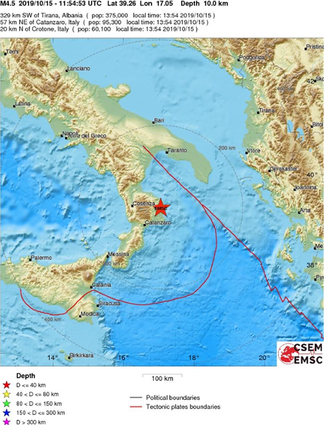 Σεισμός 4,5 Ρίχτερ - νότια Ιταλία - Κροτόνε
