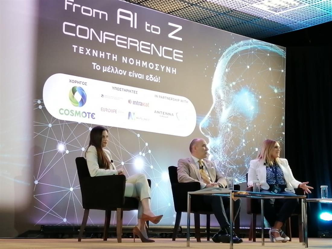Συνέδριο - Τεχνητή νοημοσύνη - From AI to Z