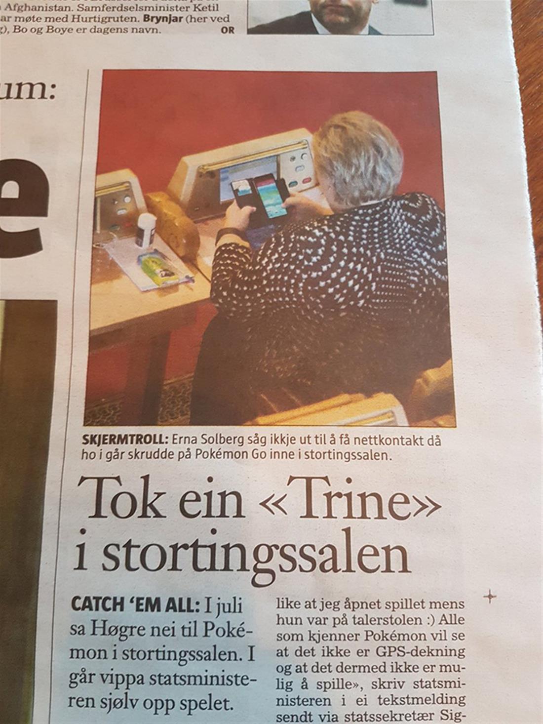 Erna Solberg - πρωθυπουργός - Pokemon Go