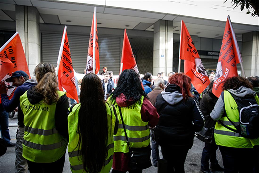 ΑΠΕΡΓΙΑΚΗ ΣΥΓΚΕΝΤΡΩΣΗ - ΠΟΕ - ΟΤΑ - ΥΠ. ΟΙΚΟΝΟΜΙΚΩΝ