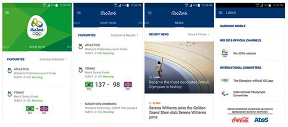 Samsung - εφαρμογή - Ολυμπιακών Αγώνων - smartphone - app