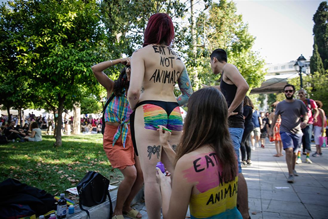 Gay Pride - Αθήνα