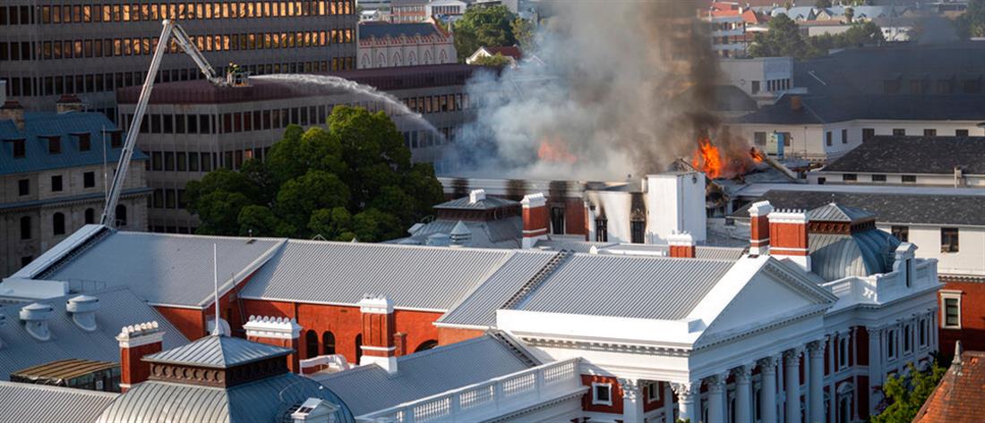 Νότια Αφρική - Φωτιά στην Βουλή: τα σενάρια και η σύλληψη