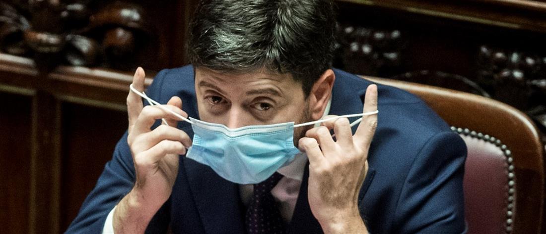 AP - Ιταλία - Υπουργός Υγείας Ρομπέρτο Σπεράντσα