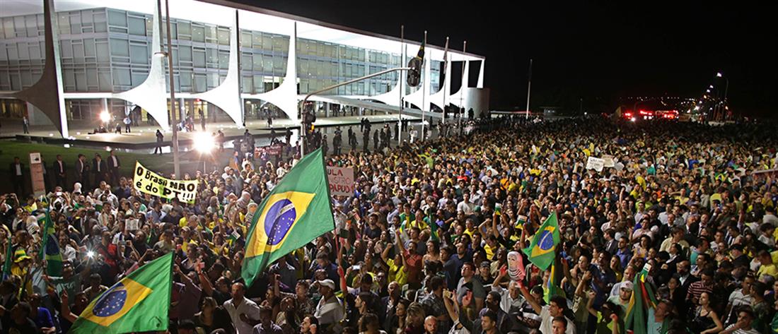 AP - Βραζιλία - Ρούσεφ - αντιπολίτευση - διαμαρτυρία - συγκέντρωση