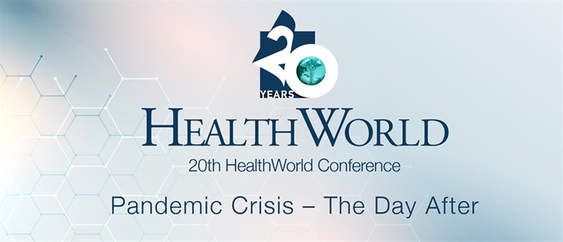 Συνέδριο “HealthWorld 2021: Pandemic Crisis - The Day After” στην Αθήνα