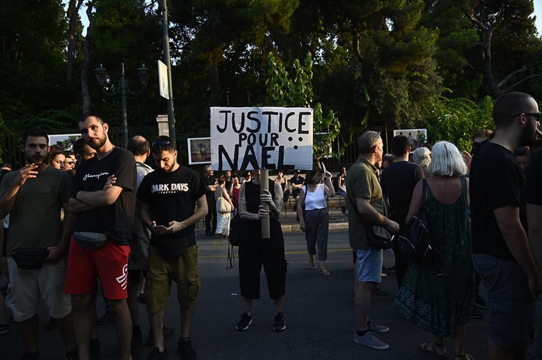 Αθήνα - Γαλλική Πρεσβεία - διαμαρτυρία - δολοφονία 17χρονου στη Γαλλία