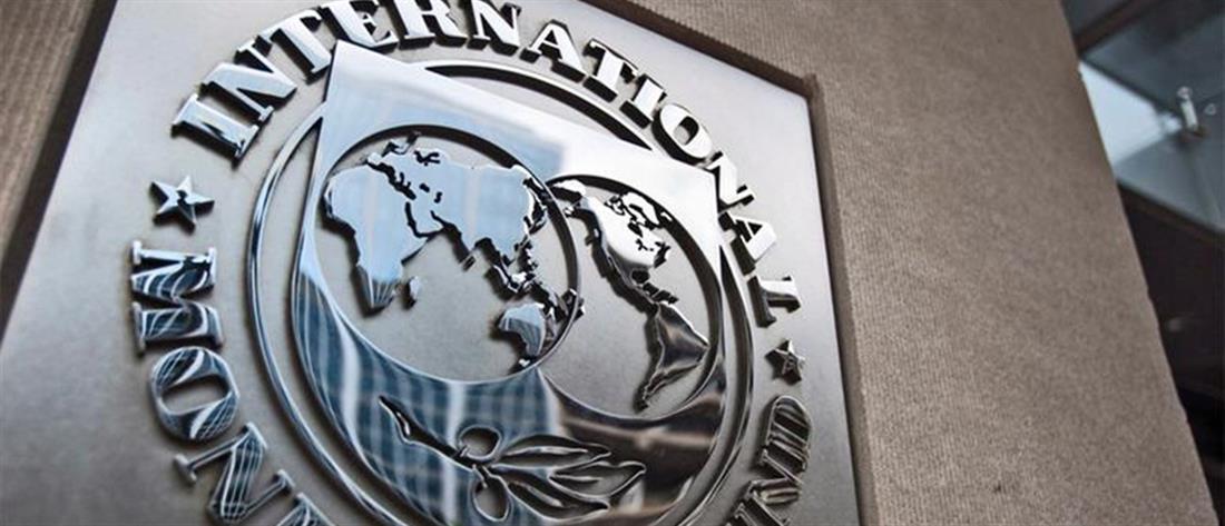 ΔΝΤ - Διεθνές Νομισματικό Ταμείο - IMF