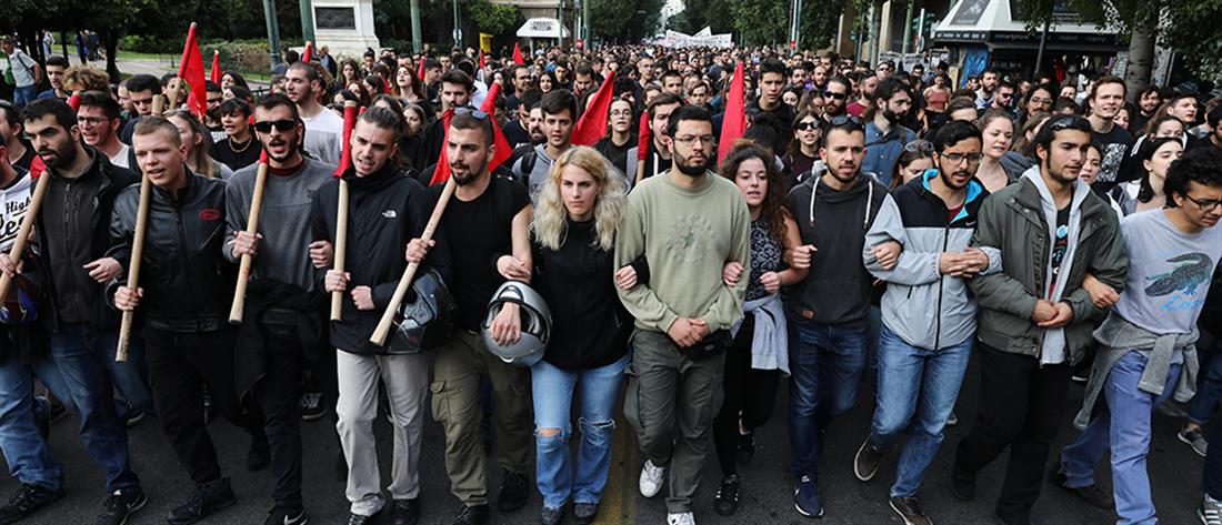 Αθήνα: Φοιτητικό συλλαλητήριο και κλειστοί δρόμοι