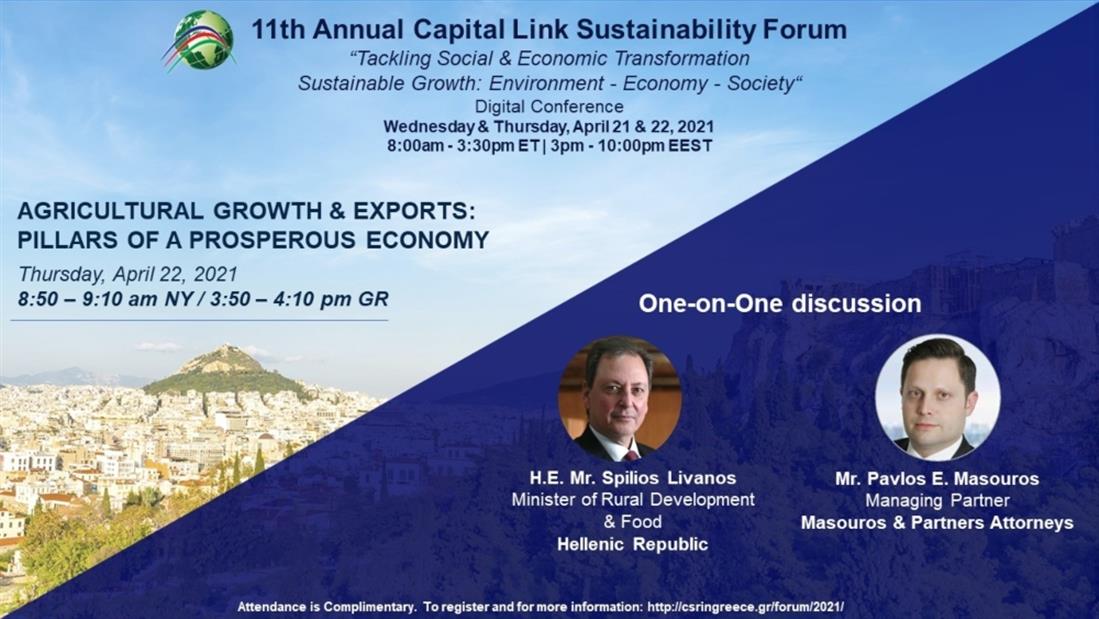 11th Annual Capital Link Sustainability Forum - Λιβανός - Μασούρος