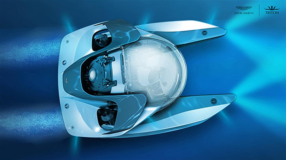 Aston Martin - Triton Submarines - υποβρύχιο