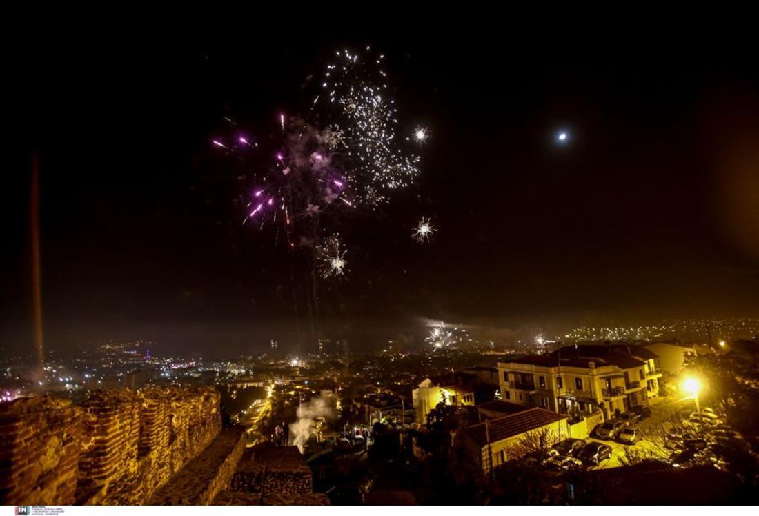 Πρωτοχρονιά - Θεσσαλονίκη