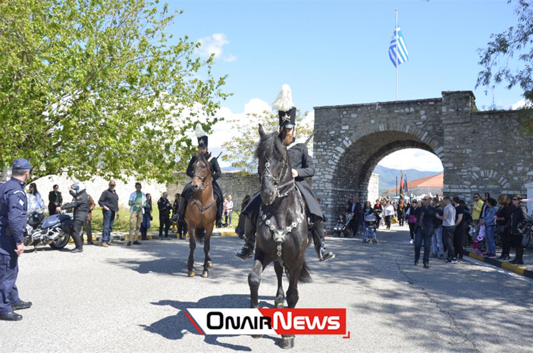 Μεσολόγγι - Καρδιά - Αλεξάνδρος Υψηλάντης